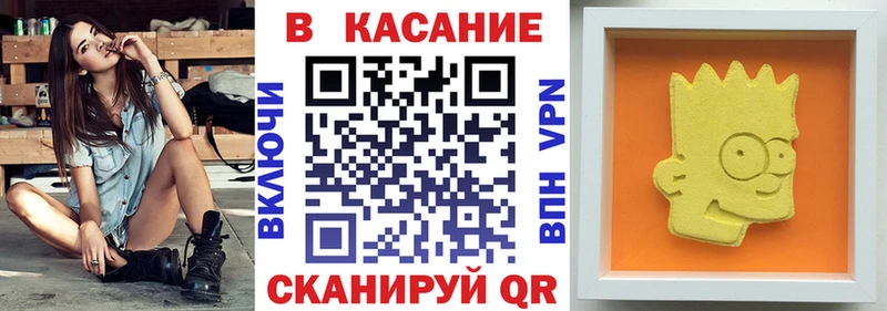 Канабис Астрахань