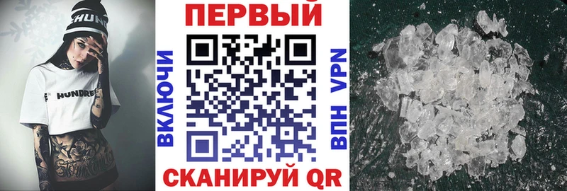 Амфетамин Розовый  KRAKEN ТОР  Астрахань 
