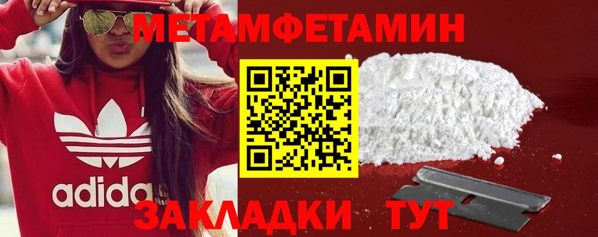 Астрахань  Amphetamine 98%  Амфетамин  Вход с VPN 