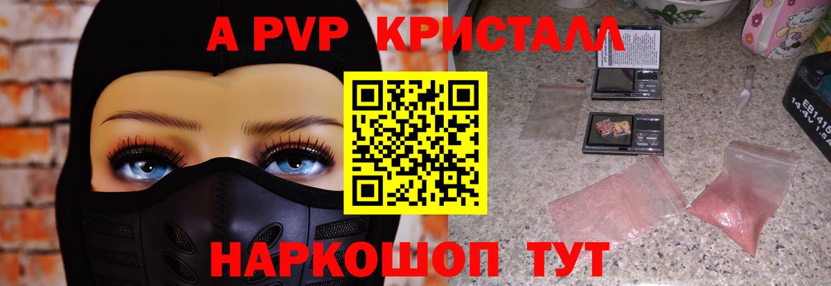 Лсд 25  КОКАИН  Марихуана  Меф кристаллы  Экстази  Астрахань  ГАШИШ  Вход с VPN 