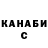 Кетамин VHQ Alan Weed