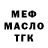 ГАШ 40% ТГК Fati Doko