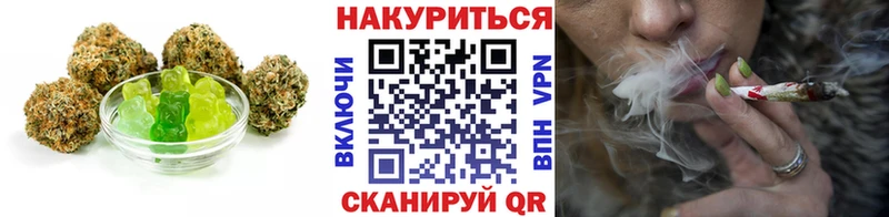 Canna-Cookies конопля Астрахань
