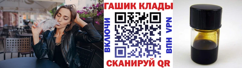 ГАШ ice o lator  даркнет сайт  Астрахань 