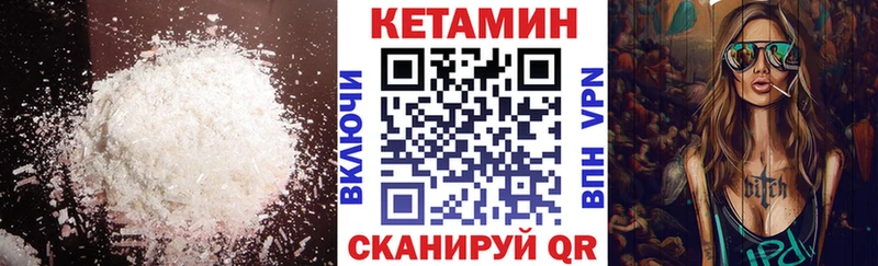 Кетамин ketamine  МЕГА ссылка  Астрахань 