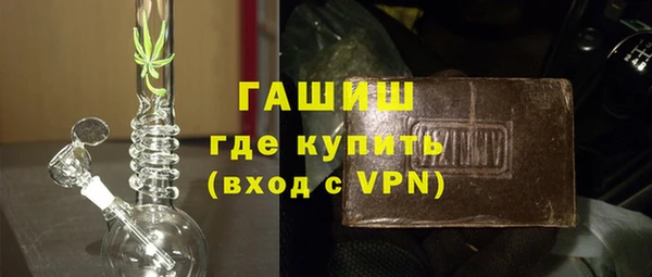 ALPHA PVP Лабытнанги