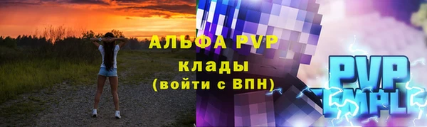 ALPHA PVP Лабытнанги