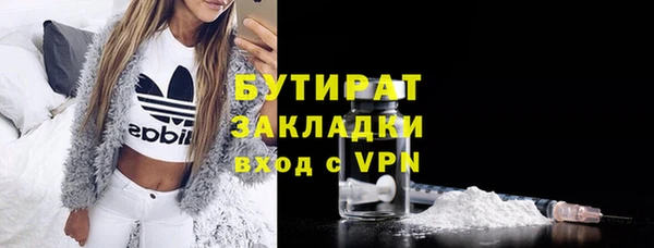 ALPHA PVP Лабытнанги