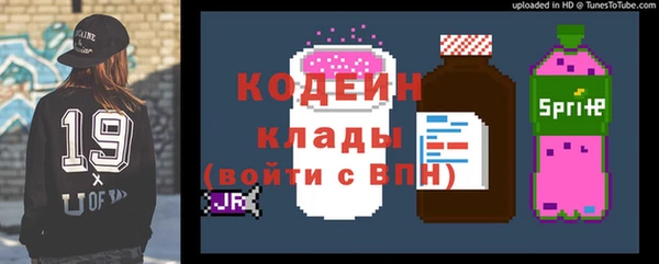 ALPHA PVP Лабытнанги