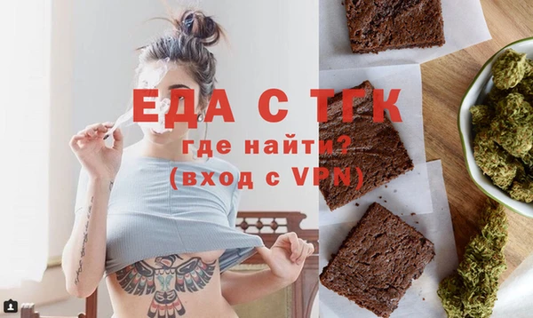 ALPHA PVP Лабытнанги