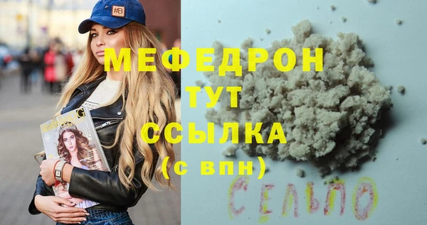 марки lsd Новосибирск