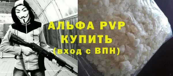 ALPHA PVP Лабытнанги