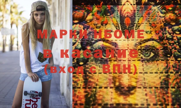 дистиллят марихуана Ессентукская
