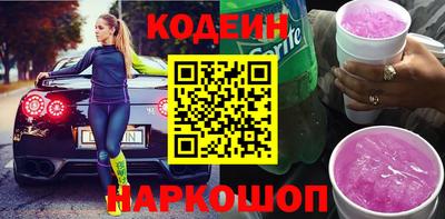 крисы Анапа