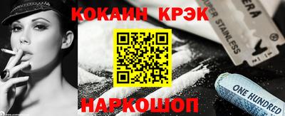 соль ск Ангарск