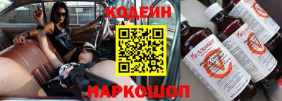 бутик Анжеро-Судженск