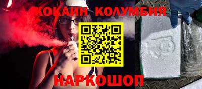 бутик Анжеро-Судженск