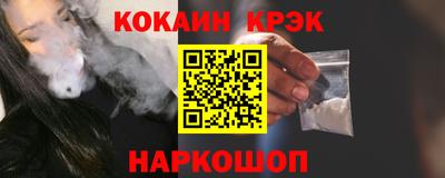 бутик Анжеро-Судженск