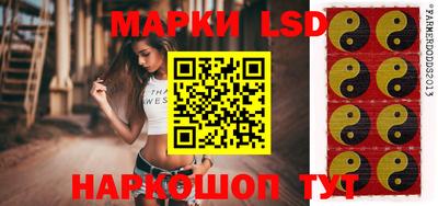 крисы Анапа
