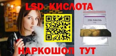 бутик Анжеро-Судженск