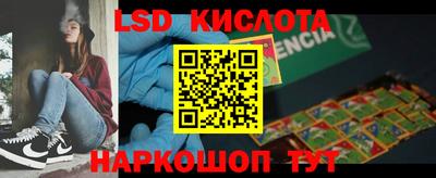 крисы Анапа
