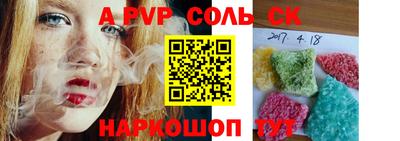 прущие крисы Норильск