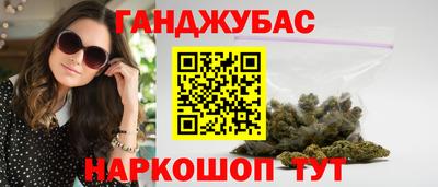 соль ск Ангарск