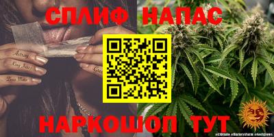бутик Анжеро-Судженск