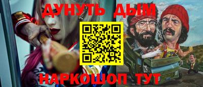 соль ск Ангарск