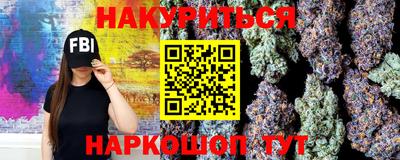 бутик Анжеро-Судженск