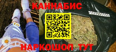 соль ск Ангарск