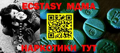 крисы Анапа