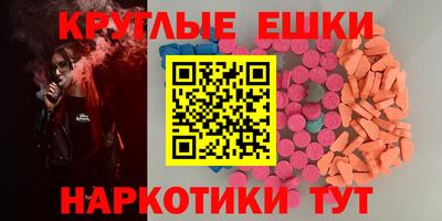 мдпв Ноябрьск