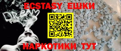 крисы Анапа