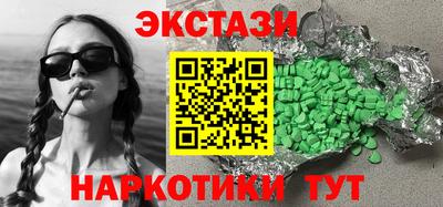 крисы Анапа