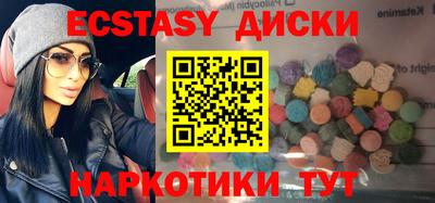 бутик Анжеро-Судженск