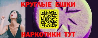 бутик Анжеро-Судженск