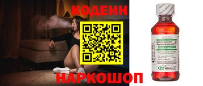 бутик Анжеро-Судженск
