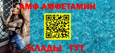 крисы Анапа