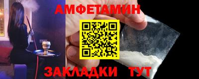 крисы Анапа