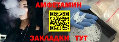 бутик Анжеро-Судженск