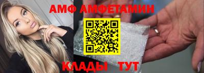 бутик Анжеро-Судженск