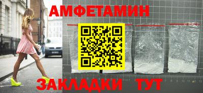 соль ск Ангарск