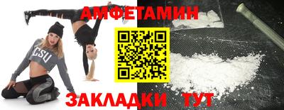 крисы Анапа