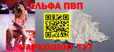 бутик Анжеро-Судженск