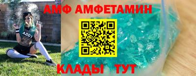 бутик Анжеро-Судженск
