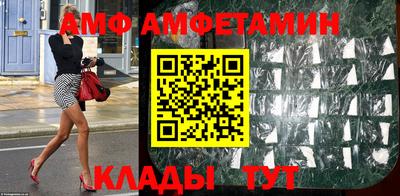 бутик Анжеро-Судженск