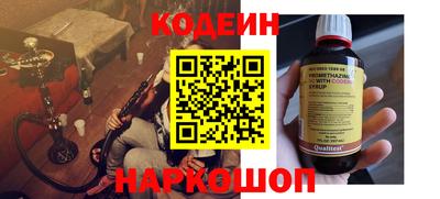 крисы Анапа