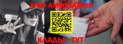 соль ск Ангарск