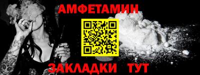 крисы Анапа